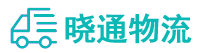 长沙到南昌县物流公司